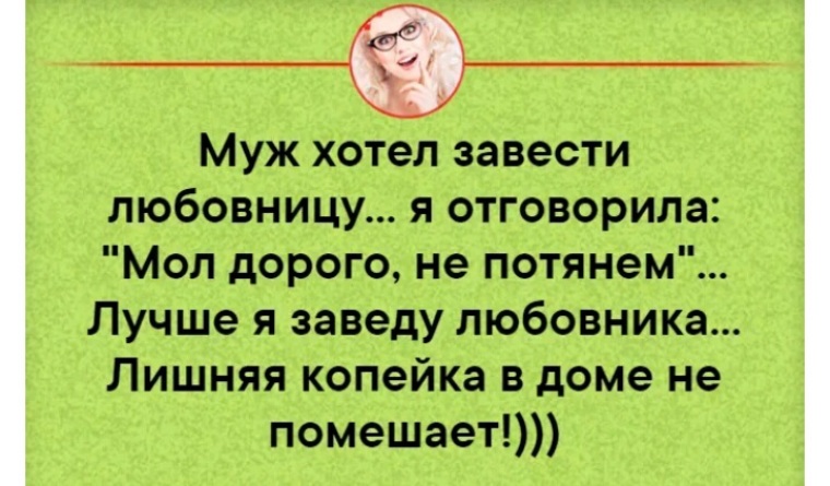 Секса Хочу С Любовницей Секса Хочу С Любовницей