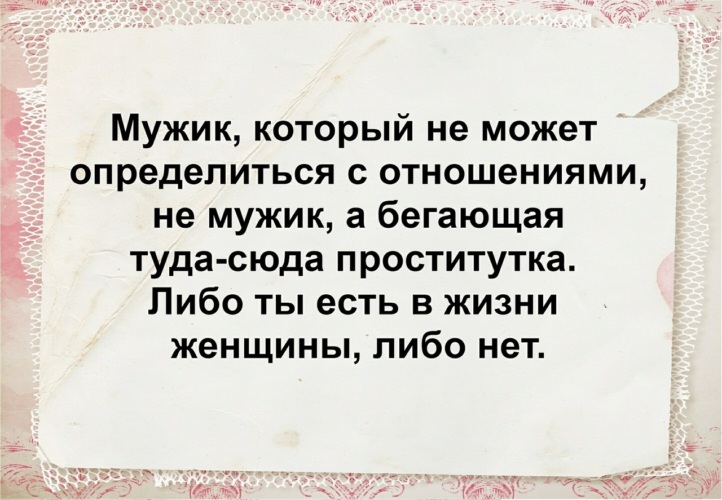 мужу предложили работу в другом городе. мужу предложили работу в другом городе. русская жена поймала мужа с любовницей,. мужу предложили работу в другом городе. юмор про замужество.