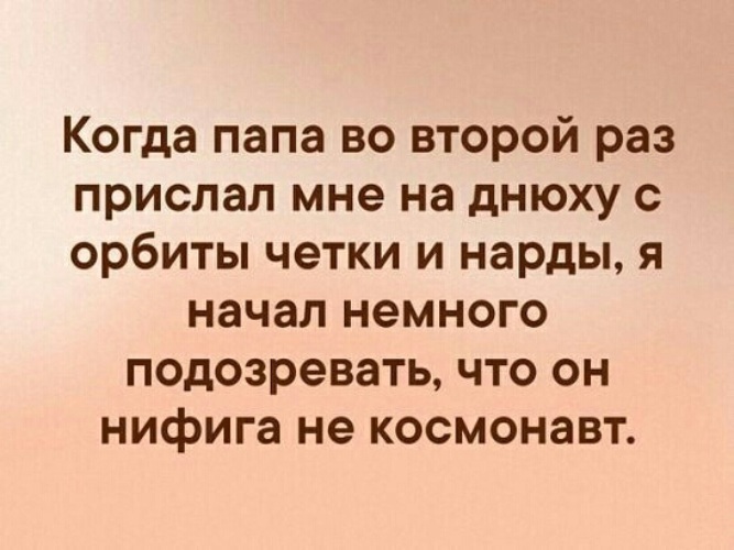 С днём рождения папа медвежонок. Отправляй папе. Стих папе на небеса. Поздравление папе. Стих папе на день рождения.