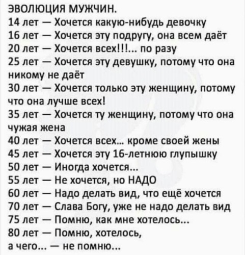 Мужчине 45 Лет Сколько Нужен Секс Мужчине 45 Лет Сколько Нужен Секс