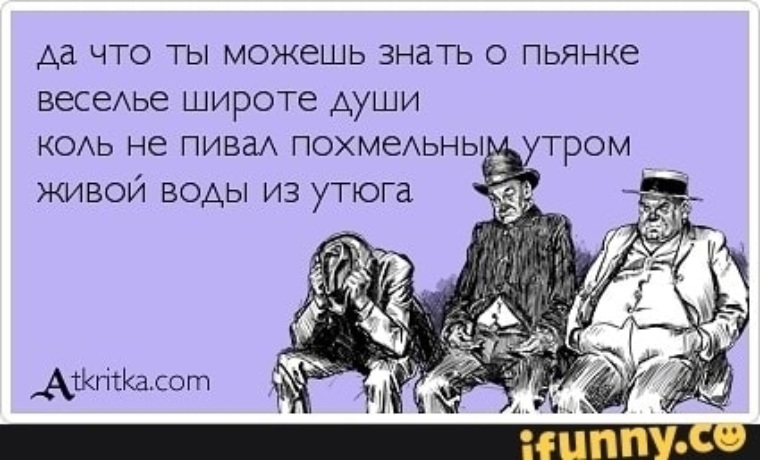 Картинка сообразим на четверых