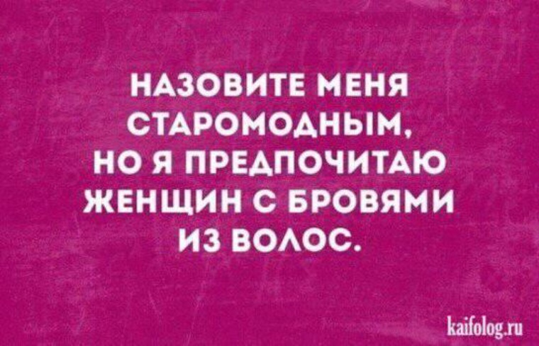 Меня назвали милашкой. Если мужчина молчит. Он называет меня женщиной. Ты неповторима. Таких принцесс в старинных пьесах.