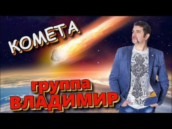 ПЕСНЯ БОМБА! КЛИП КЛАСС! ВЫ только ПОСЛУШАЙТЕ!