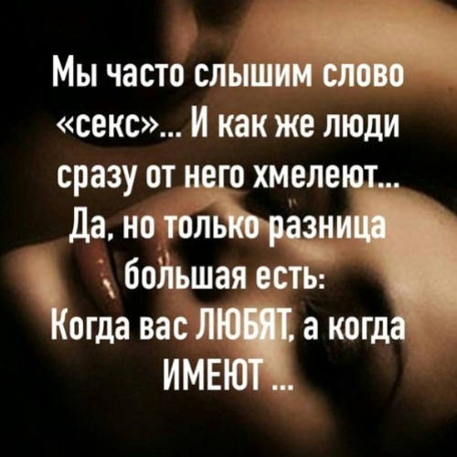 Читать Из Жизни Про Секс Читать Из Жизни Про Секс