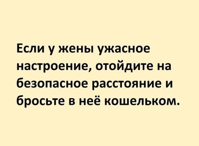 Иван сергеевич зашел в комнату с женой и плохим настроением