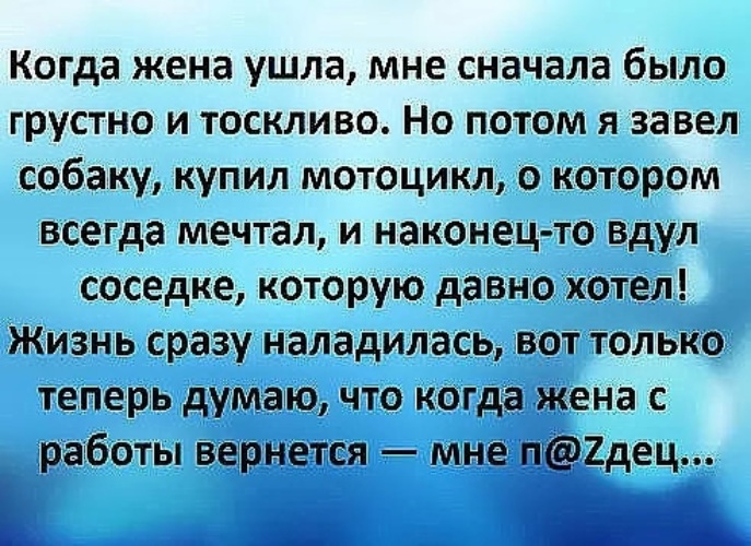 Вот так всегда и бывает сначала наврешь с два короба а потом очень стыдно становится