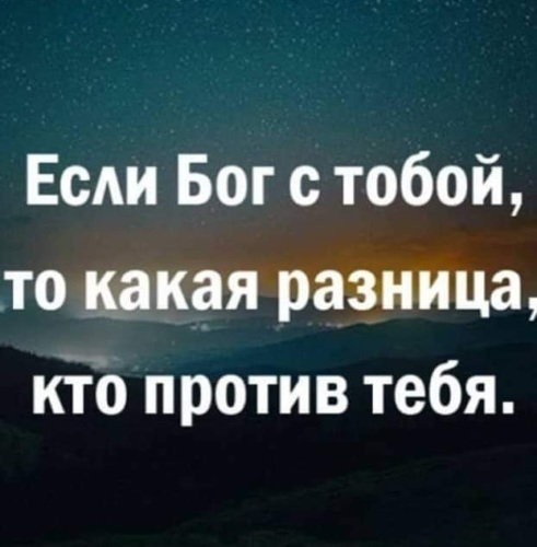 Кто встречался с богом