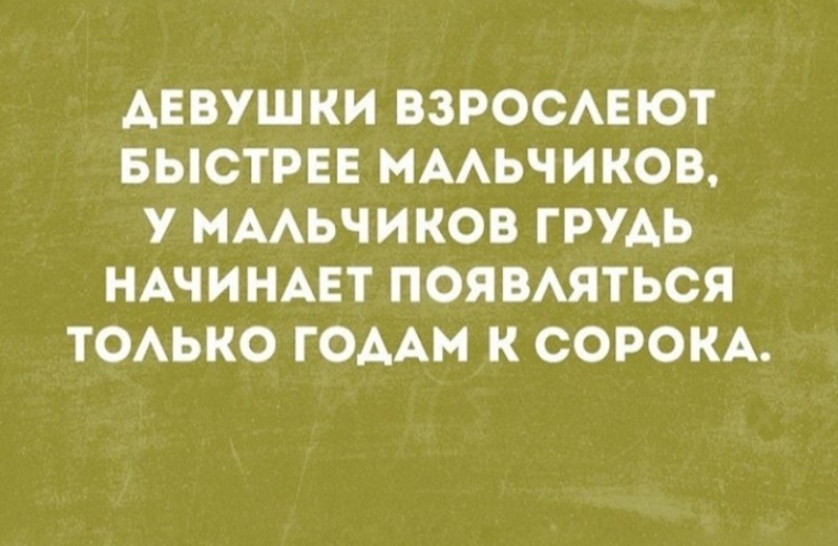 Пора взрослеть геншин достижение