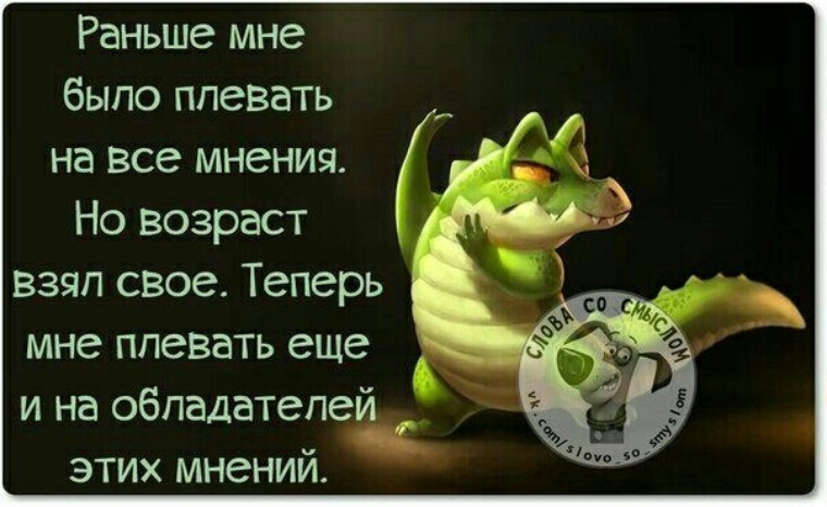 Картинки плюнь на все и улыбнись