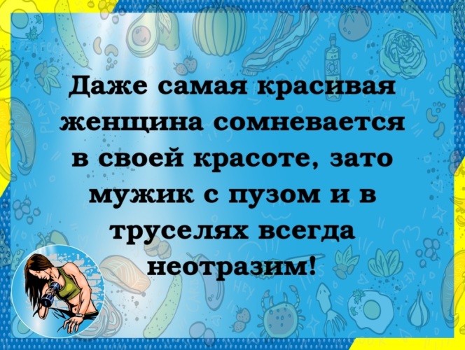 Даже самая красивая женщина сомневается в своей. Женщина сомневается картинки. Даже самая красивая женщина сомневается в своей. Женщина сомневается в своей красоте. Женщина сомневается в своей красоте.