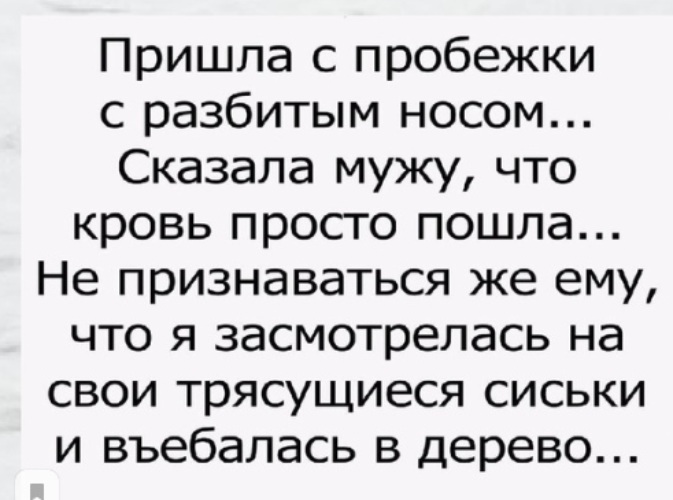 Адский Юмор