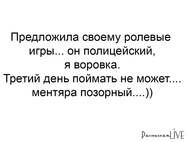 Муж и жена одна сатана картинки прикольные с надписями