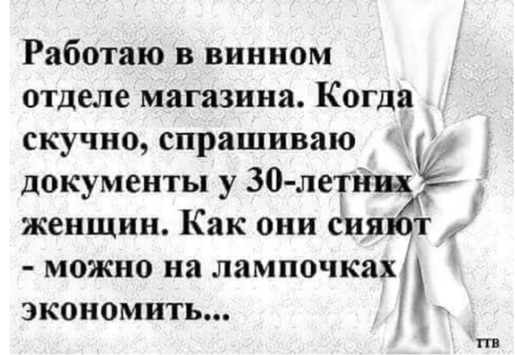 милиционер карикатура. если мент спросит документ. что делать если настроение говно. спросили документы. спросили документы.