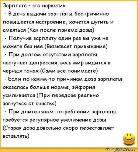 Разговаривая он как на пружинах подскакивал на диване оглушительно и беспричинно хохотал