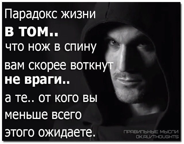 эти преимущества картинки с цитатой плюю в лицо врагу бразильском карнавале