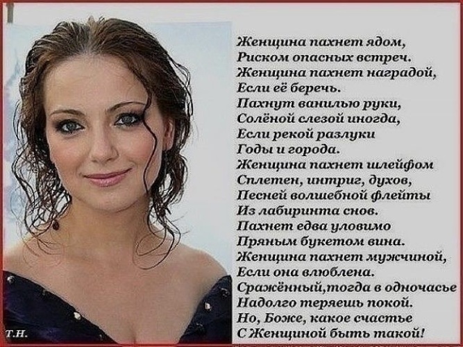 Красивые женщины это профессия