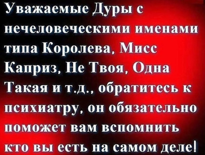 Сохраняйте свои статусы они помогут психиатру с диагнозом в картинках