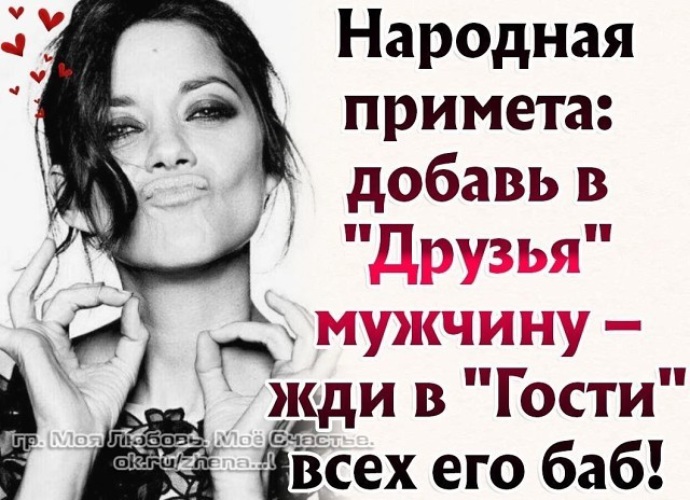 Статус добавить комментарий. Статус добавить комментарий