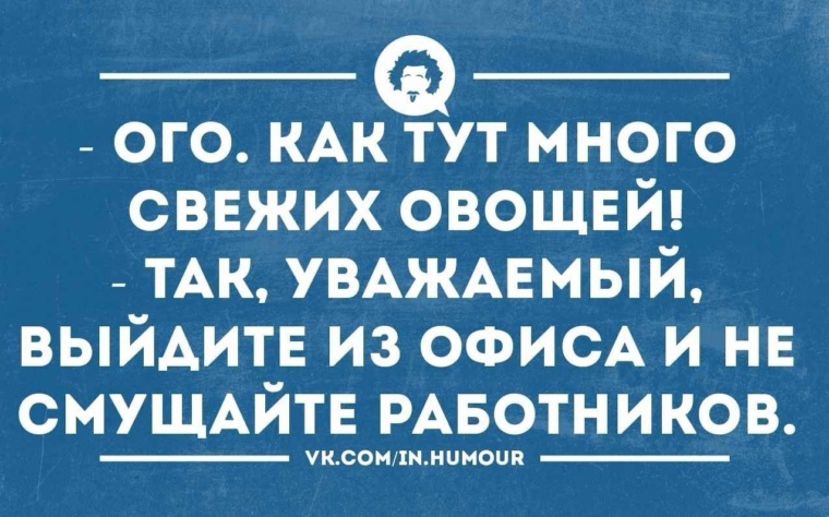 Картинка мемы про работу