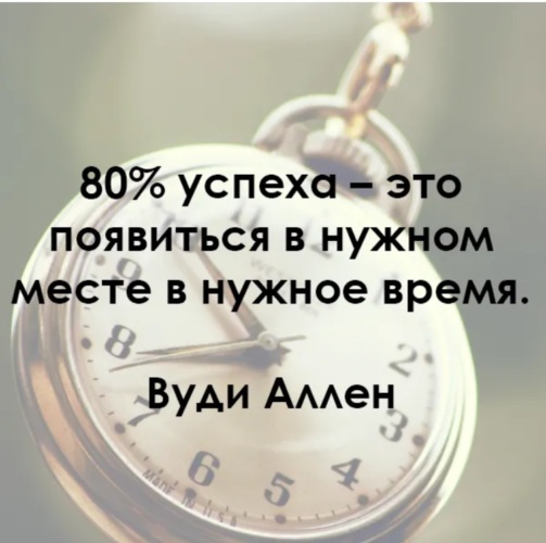 Случайный гость оказался слишком вовремя и в нужном месте