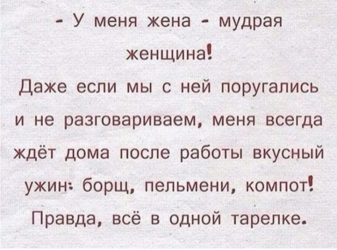 Если меня дома ждут