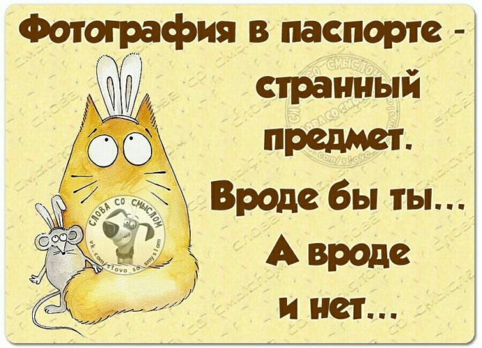 Как это странно всегда вроде взрослые люди