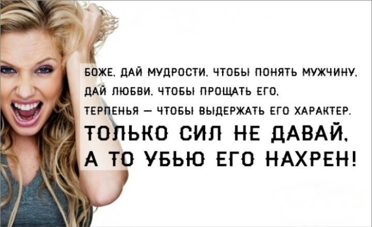 Просто Сложно Фото
