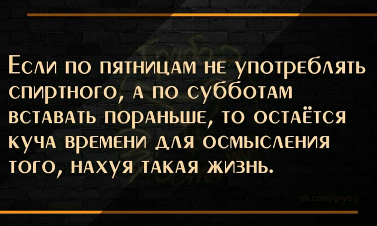 Почему После Пьянки Очень Хочется Секса Почему После Пьянки Очень Хочется Секса