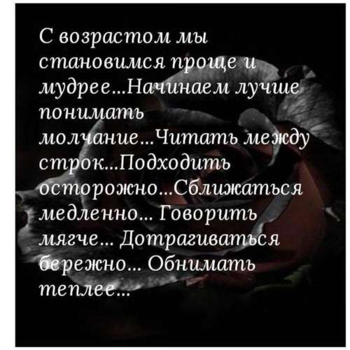 Развратная девушка с годами не становится умнее Развратная девушка с годами не становится умнее