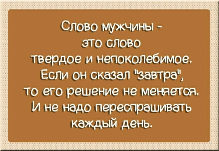 Смешные истории в картинках с надписями Лента по интересам - Юмор - 1845668 - Tabor.ru