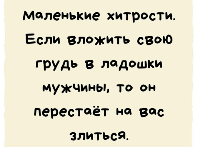 Не против чтоб парень щелкал Не против чтоб парень щелкал