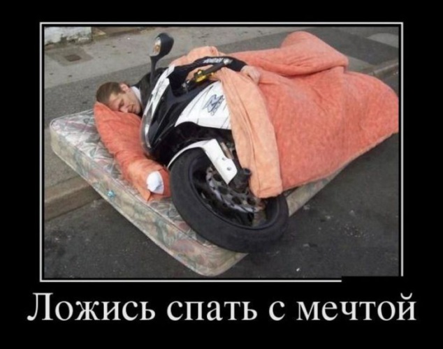 Анекдоты про сон