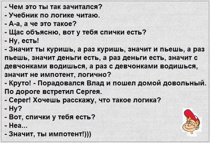 Секс с другом всегда озанчает, что не будет никаких обязательств.