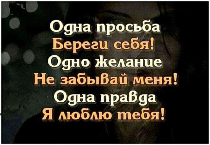 Стихи Дорогу Знаю Секс Люблю