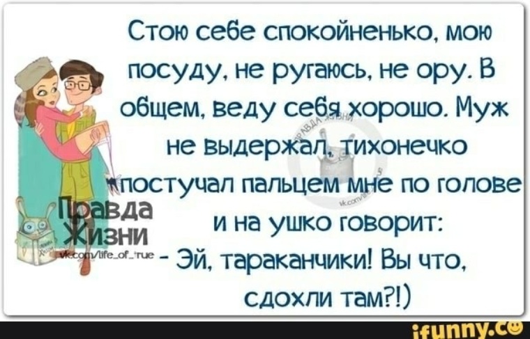 На новый год поругалась с родными примера