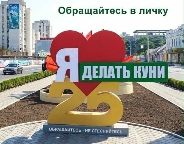 Куни Без Взаимности Екатеринбург Куни Без Взаимности Екатеринбург