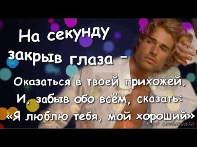 программа 600 секунд. секунды закрываются. 600 секунд телепередача невзоров. как глаза привыкают к темноте. приколы про инсту и закрытие.