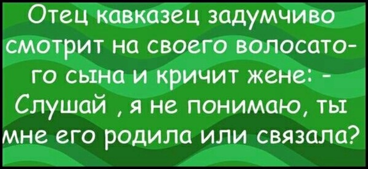 Анекдоты дагестанцев