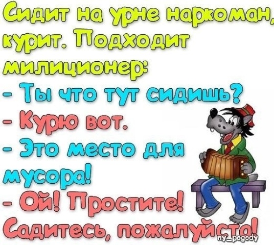 Найди в шуточных. Анекдоты из ВК. Шутки в картинках ВК. Смешные шутки для ВК. Группа анекдоты.