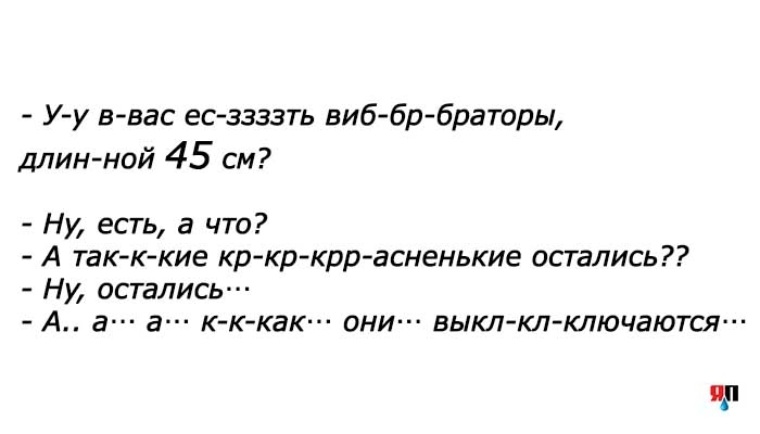 Анекдоты 18. Анекдоты самые смешные 18. Очень смешные анекдоты 18 плюс. Анекдот 18 с плюсом смешные.