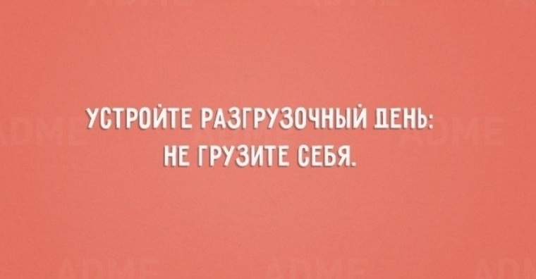 Адме ру сайт хорошего настроения в картинках