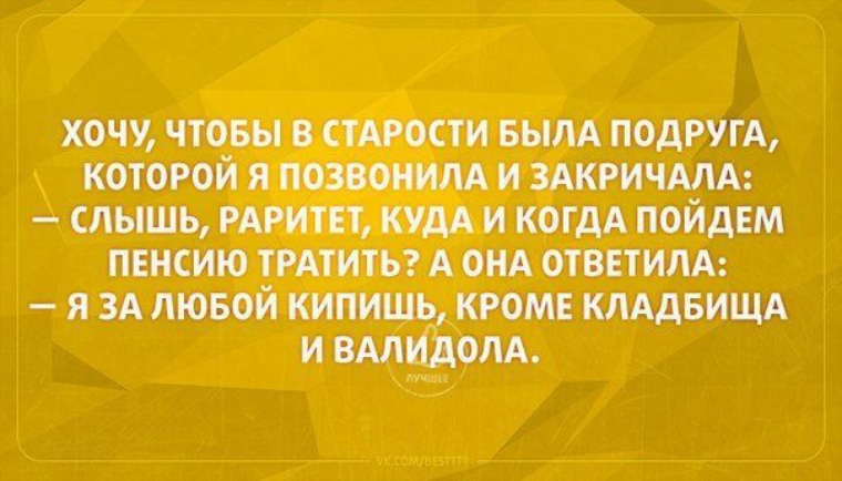 Землю крестьянам фабрики рабочим женщинам по мужчине мужчинам по лексусу любящим по ребенку картинки