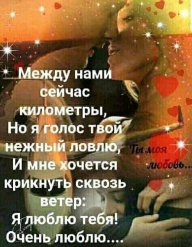 Стихи Дорогу Знаю Секс Люблю