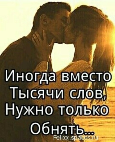 Хочу к тебе картинки - Pinterest – Пинтерест