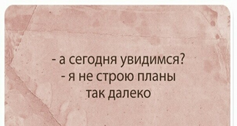 Это жизнь детка