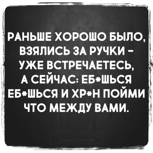 Люблю когда жопа большая, когда есть за что взяться