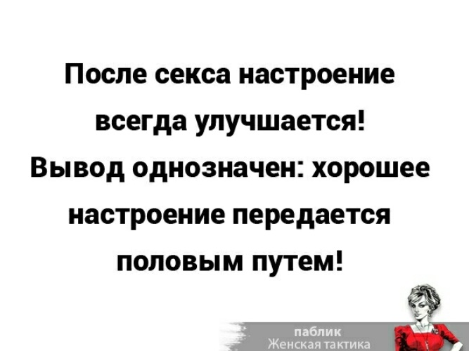 Анальное настроение на работе Анальное настроение на работе