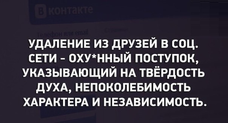 Муж Удалил Фото