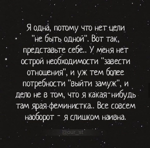 Я в полной комнате но я совсем один текст