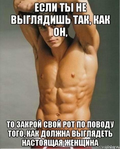 Как будет бывший муж выглядит